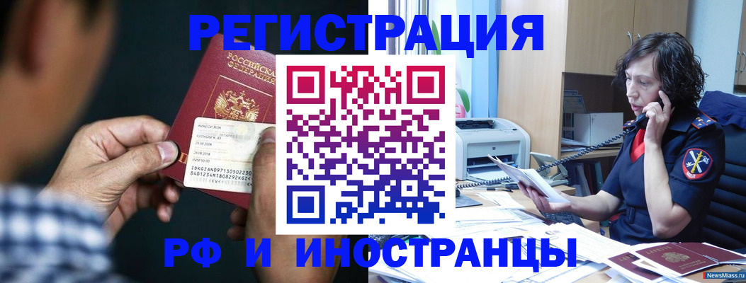 где прописаться в Гагарине